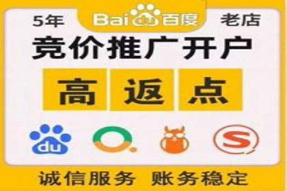 案例解析：SEM竞价代运营如何实现快速引流