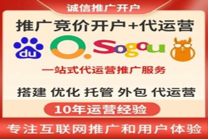 百度竞价公司如何助力企业应对竞争？成功案例解读